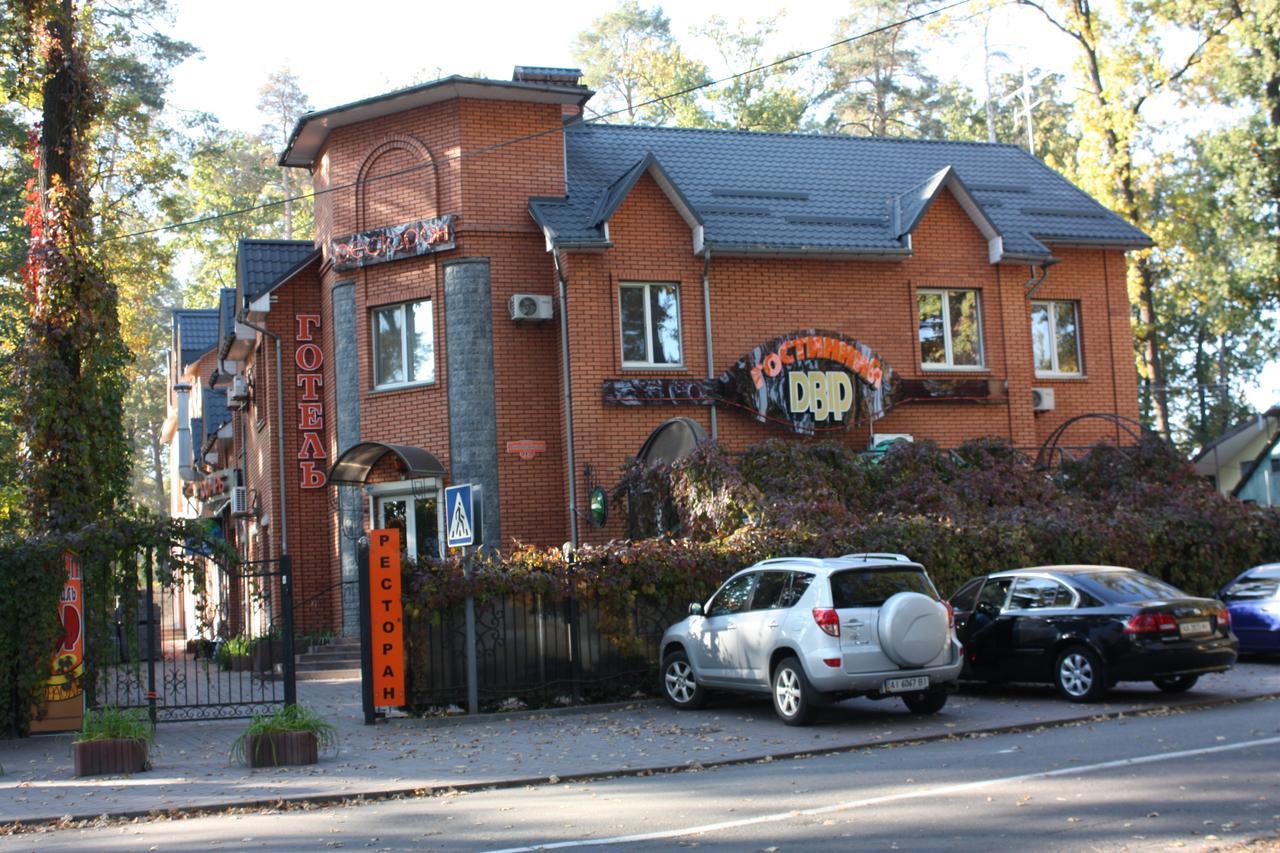 Hotel Gostynnyi Dvir Butja Exteriör bild