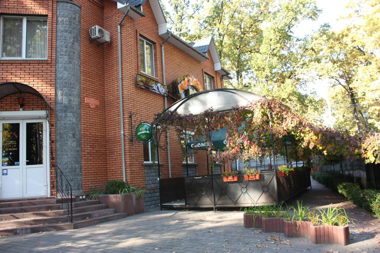 Hotel Gostynnyi Dvir Butja Exteriör bild